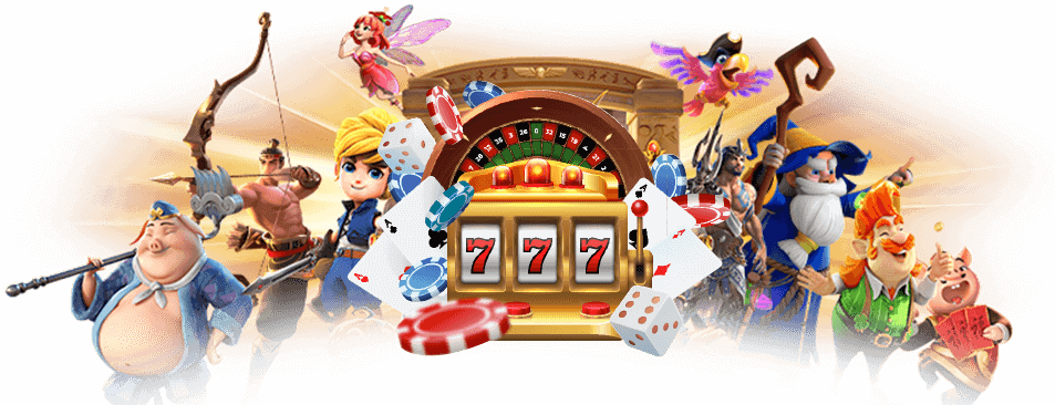 เกมสล็อต เกมสล็อต